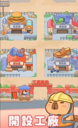 慢豚豚生活图1