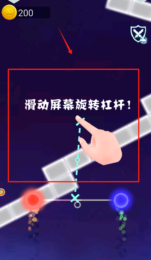 旋律大师图2
