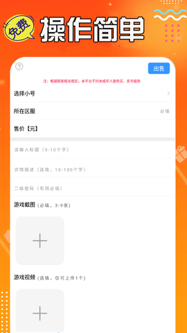 折