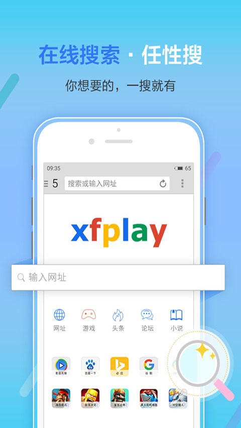 影音先锋机顶盒版