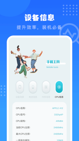 沙漏验机图4