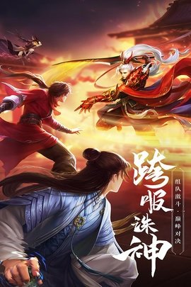 绝世武林折通用版图1