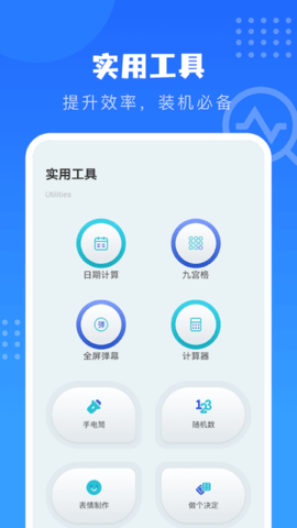 沙漏验机图3