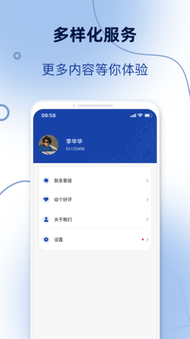 订单模拟器(4)