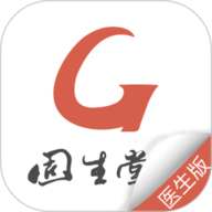 固生堂医生端 V5.3.5.2(2512011028)
