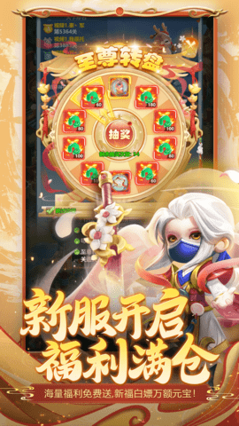 异兽在山海图5