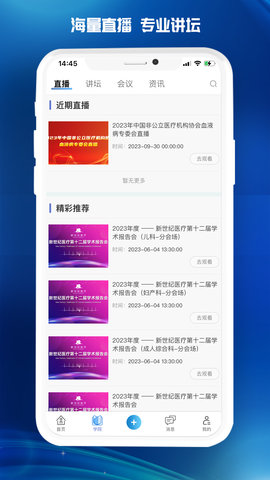 医东图3