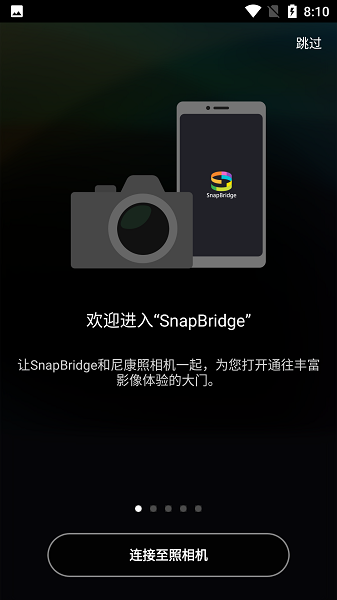 snapbridge