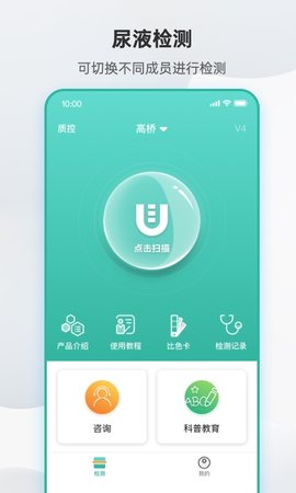 吴试纸(1)