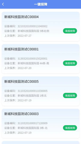 第一楼宇