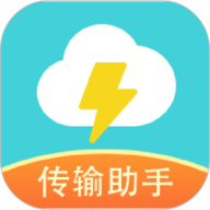 闪传
