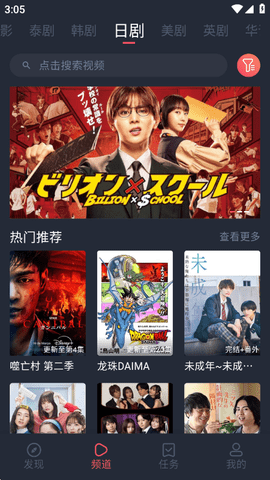 泰圈安卓免费版图3