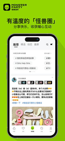 小怪兽无广告版图2