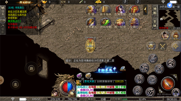 雨之传奇原版