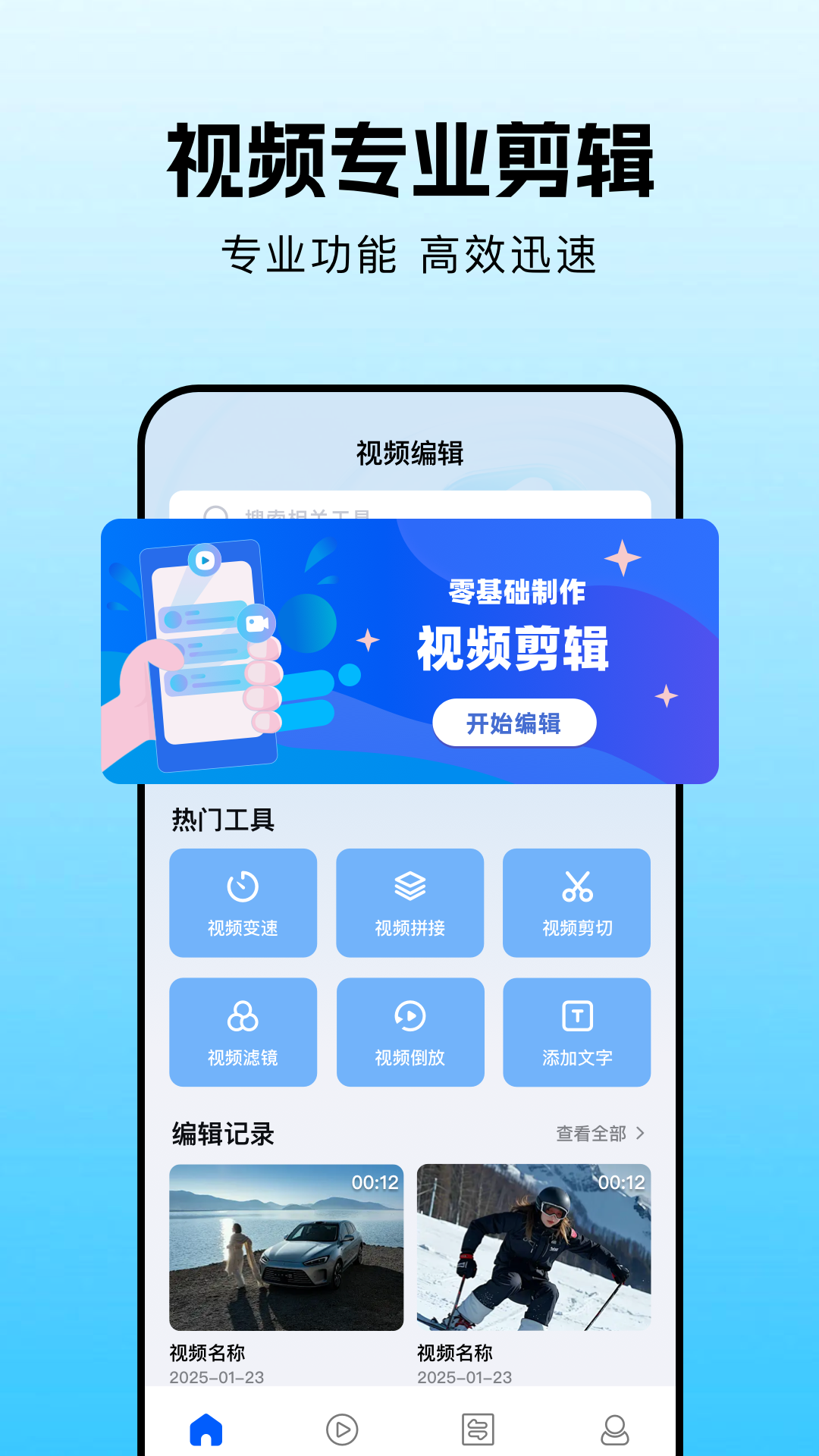 趣夜视频安卓版图2