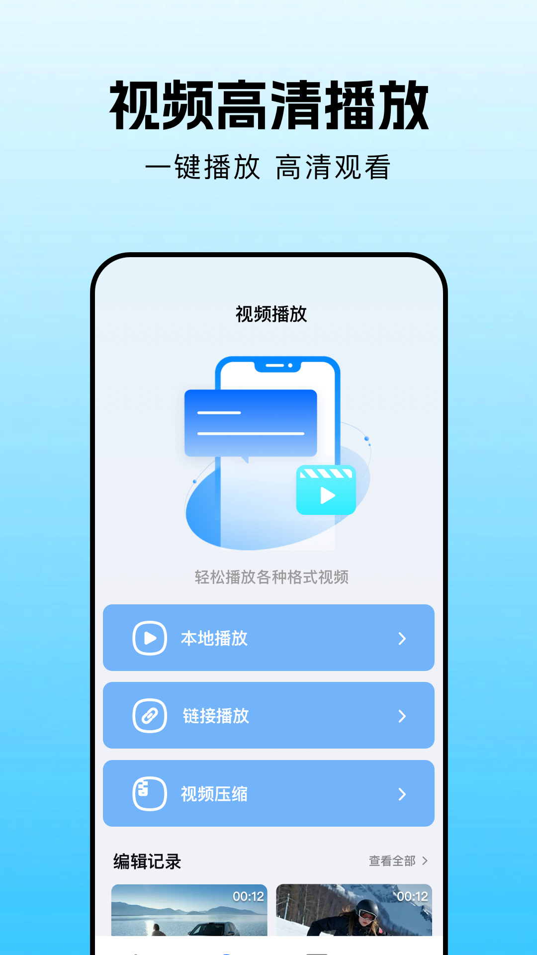趣夜视频安卓版图1