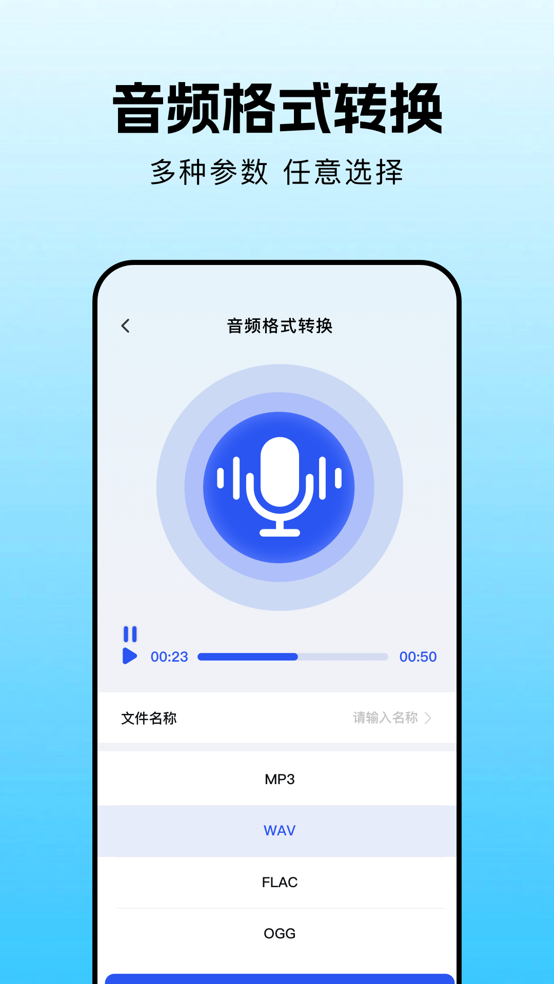 趣夜视频安卓版图3