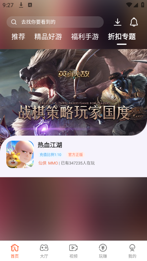 豌豆游戏(3)