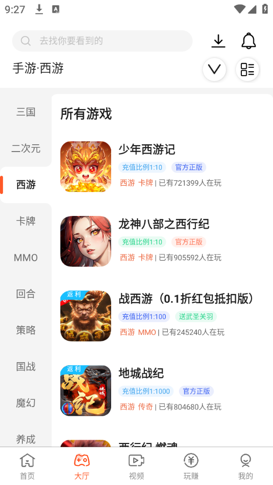 豌豆游戏(4)