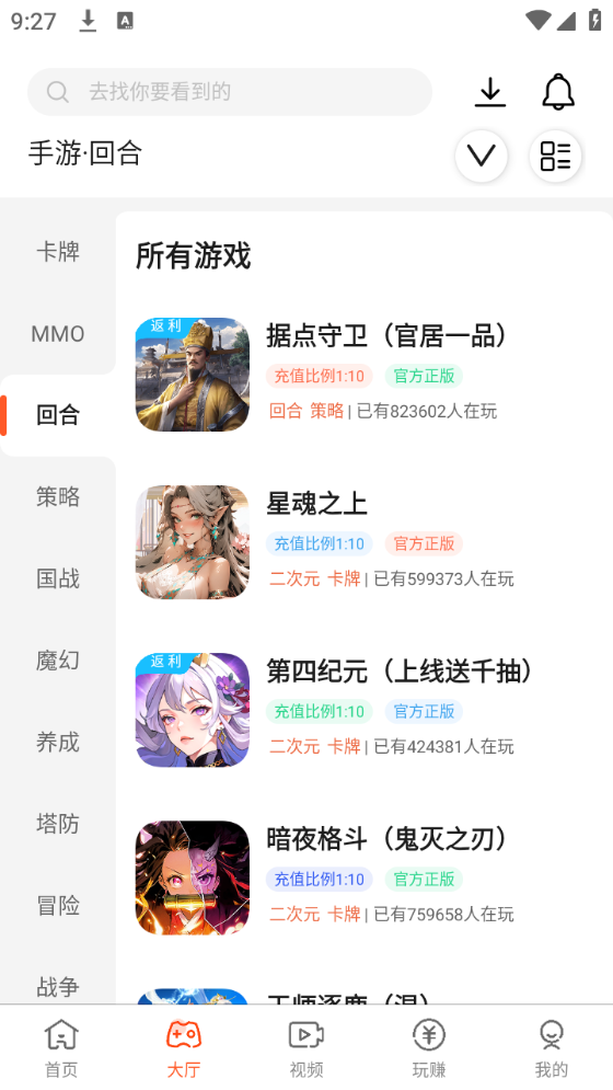 豌豆游戏(5)