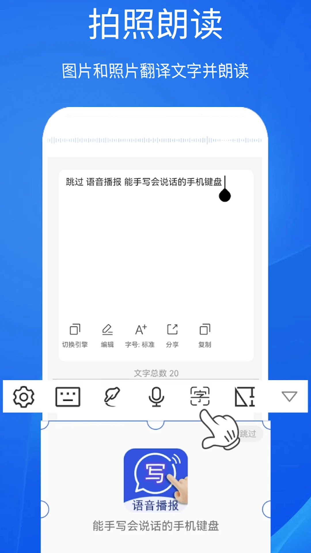 超强手写输入法直装版(3)