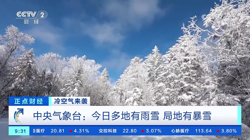 欧歌Web电视图2