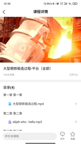 暖心京唐(1)