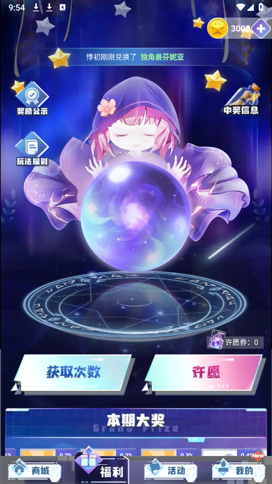 天天有皮肤(1)