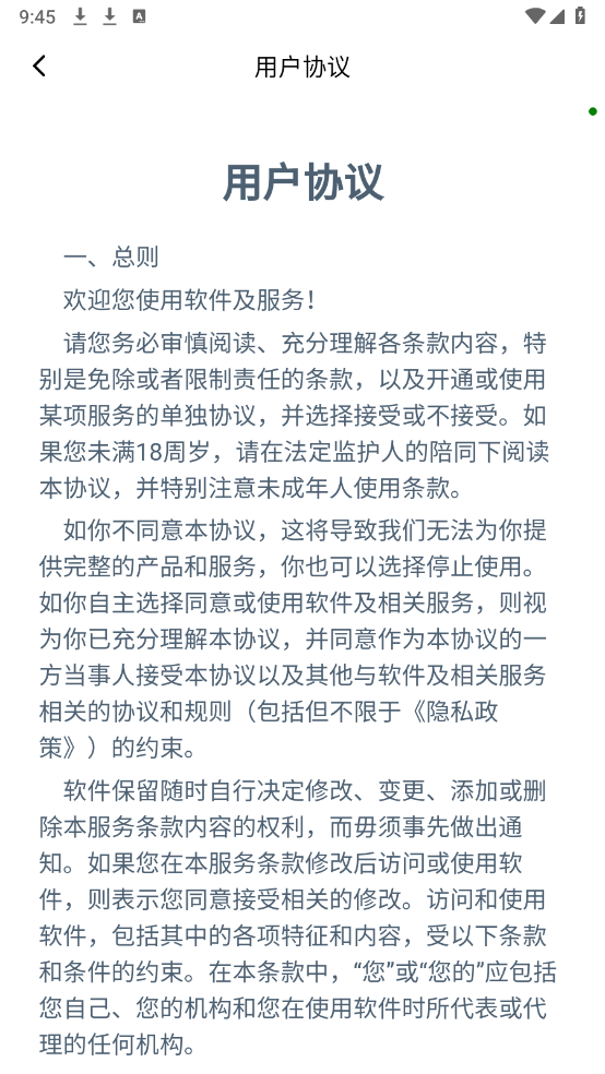 天天有皮肤(4)