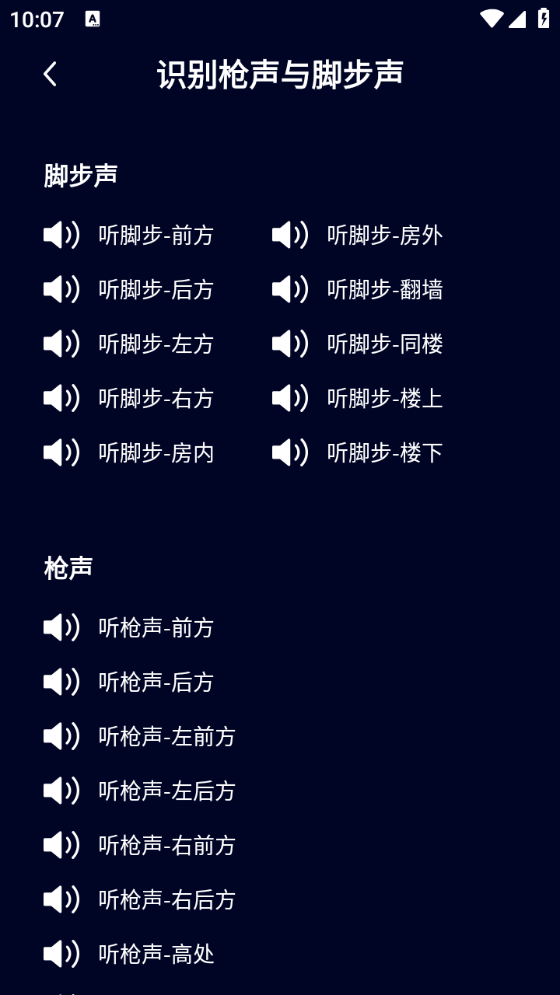 手机画质优化(4)