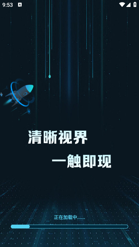 手机画质优化(5)
