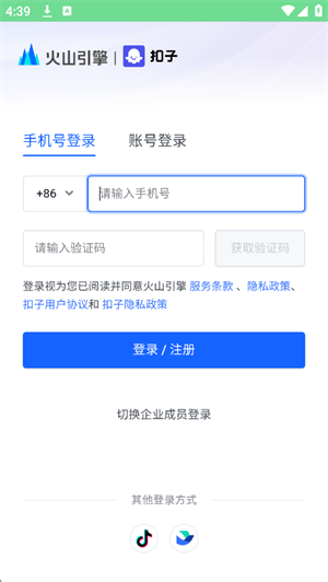 扣子空间(1)