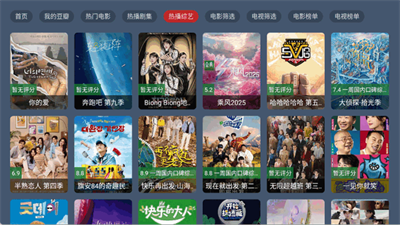 叶子TV图2