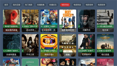 叶子TV盒子版图1