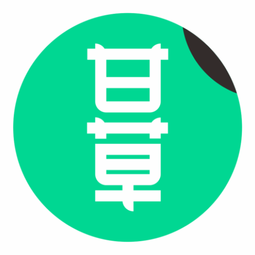 甘草好听 V1.0.0