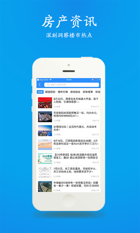 510房产网(3)