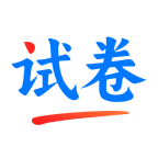 试卷大师 V1.1.0