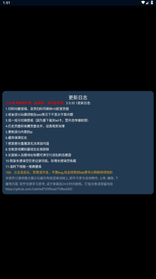 影视仓(4)