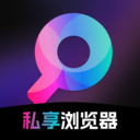 私享浏览器 V1.0.0