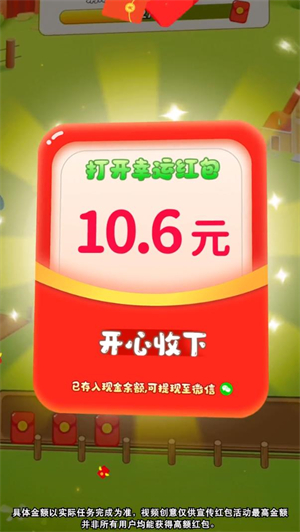搬砖日记(2)
