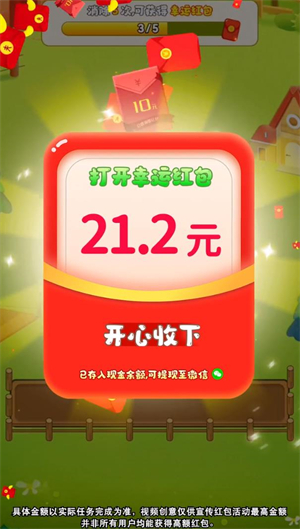 搬砖日记(3)