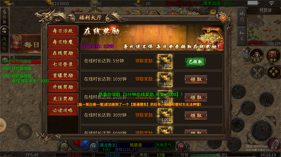 海象星王传说游戏绿色版图1