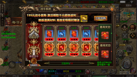 海象星王传说游戏绿色版图3