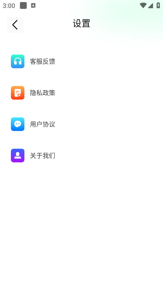 私享浏览器图3