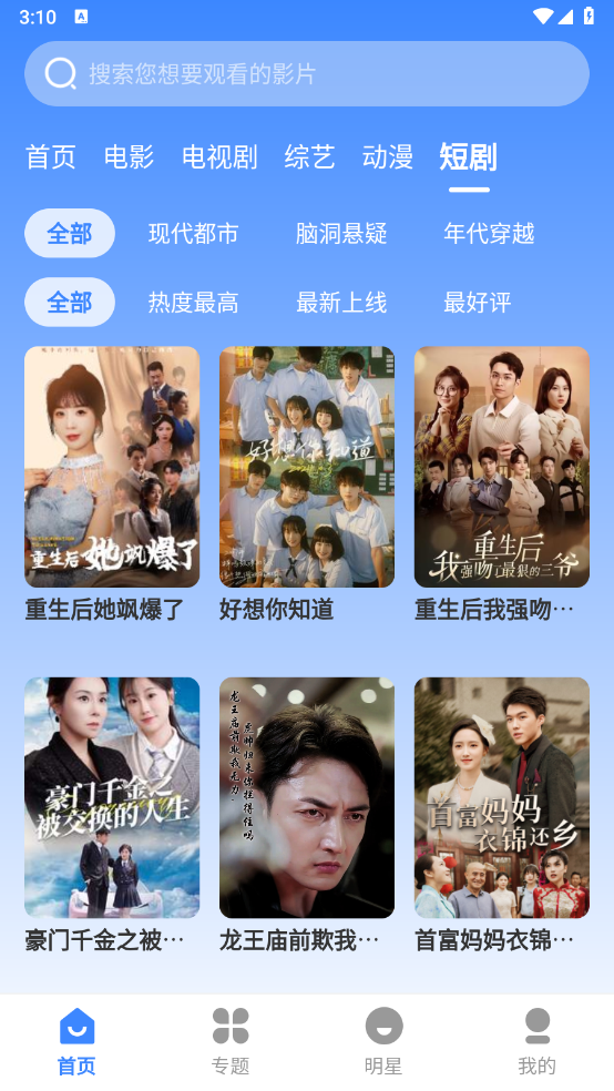 哈坎影视图1