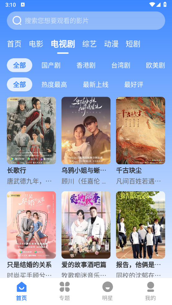 哈坎影视图2