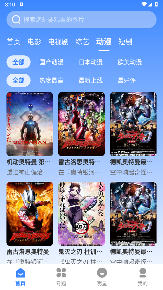 哈坎影视图3