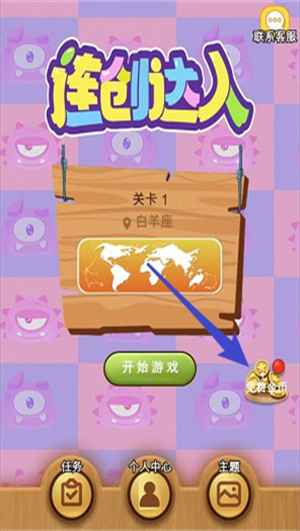 连创达人