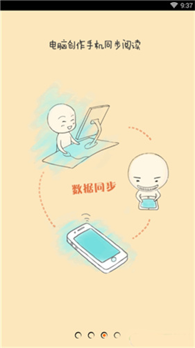 仲夏漫画图3