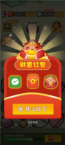来个大粽子图3